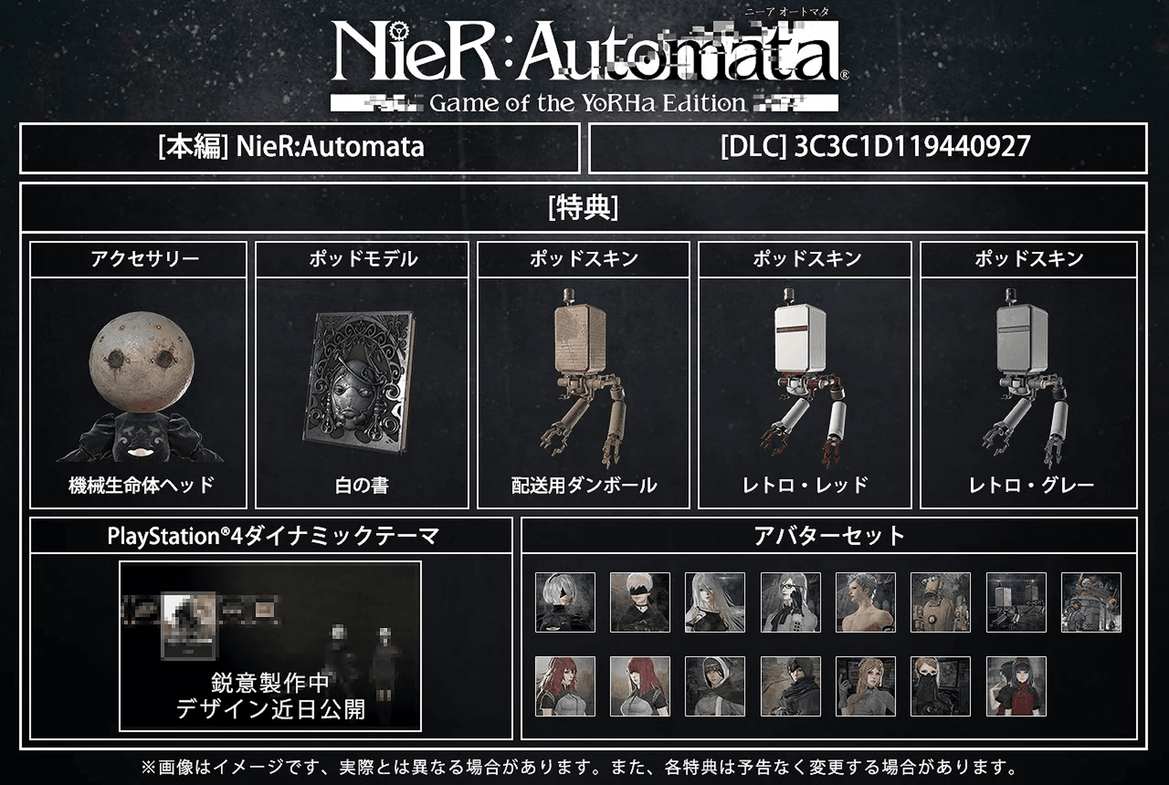 nier automata game of the yorha edition 00002 png 1400x0 q85.jpg