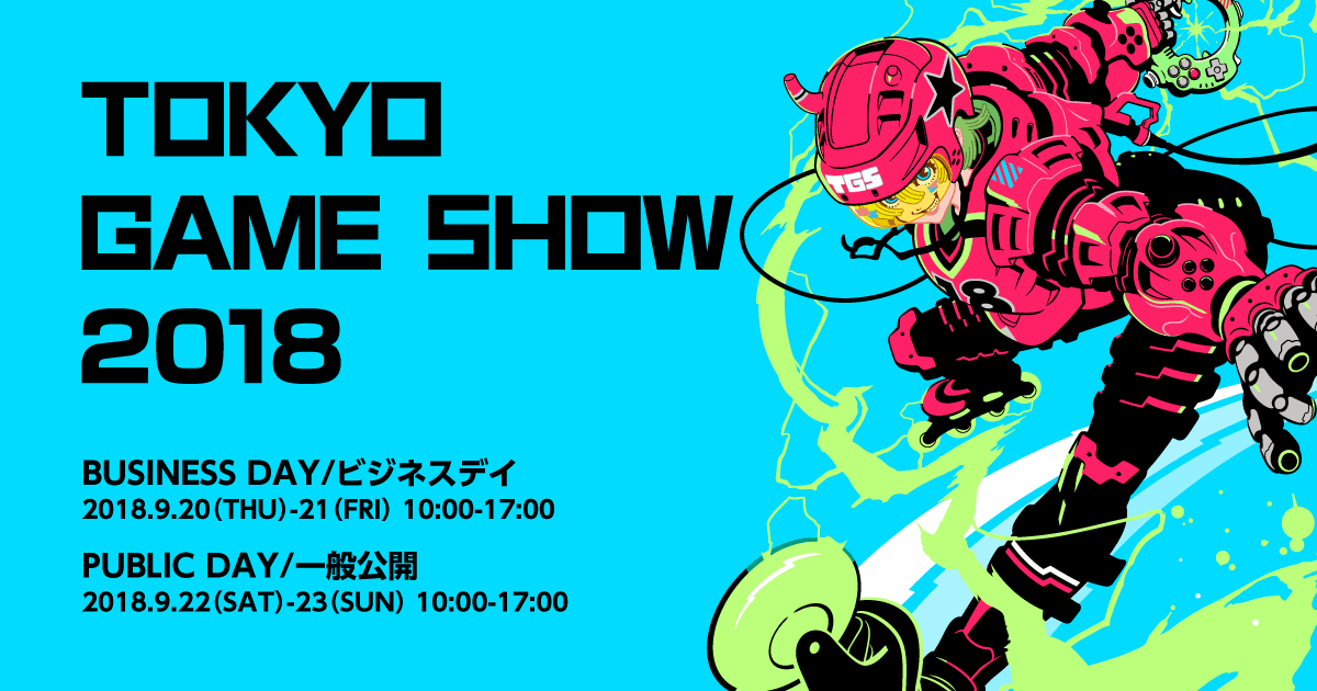Tokyo game show 2018: appuntamento ancora una volta al makuhari messe